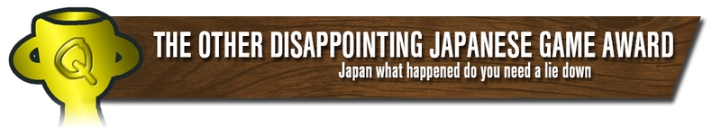 corner award qjapan2
