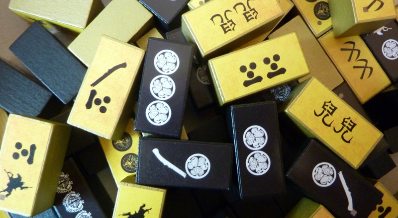 Sekigahara Review 5