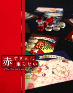 games news 060114 japan