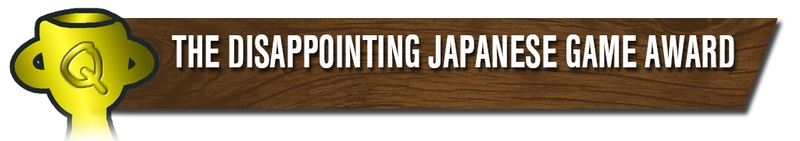 corner award qjapan