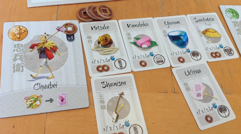 tokaido souv